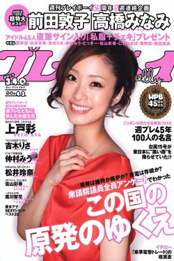 行尸走肉第7季在线播放